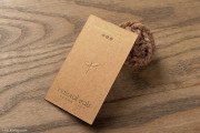 Offset printed brown business cards template 2