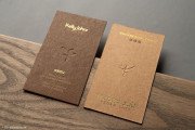 Offset printed brown business cards template 1